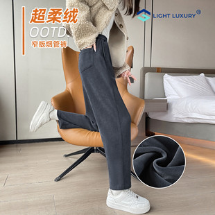 加绒烟管裤女2026秋冬新款小个子显瘦运动直筒裤雪尼尔休闲卫裤