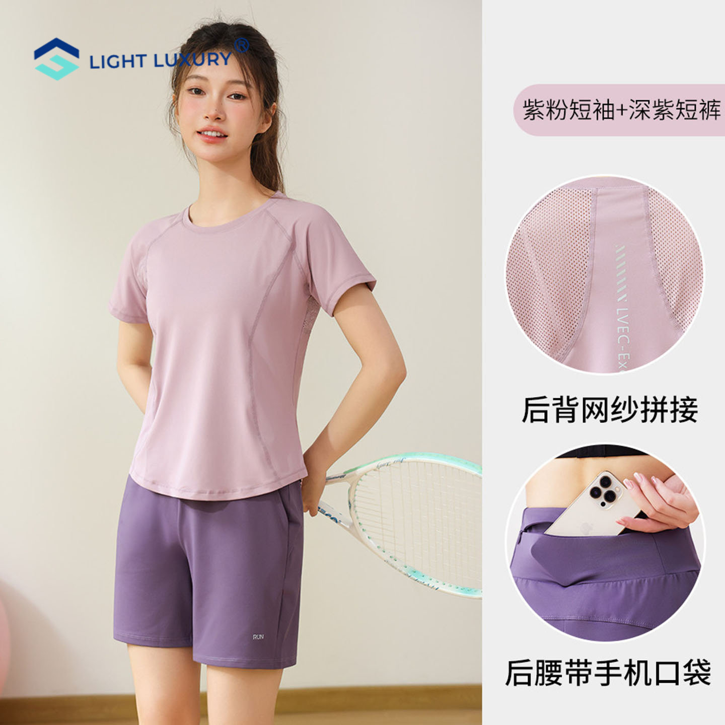 运动套装女夏季薄款晨跑步速干衣健身房瑜伽训练羽毛球服两件套
