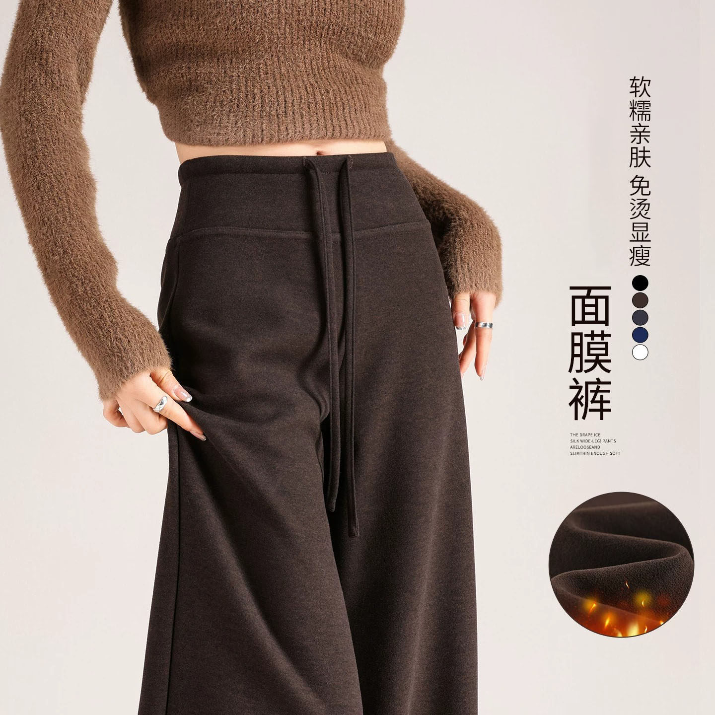 咖色休闲阔腿裤女微喇加厚裤子