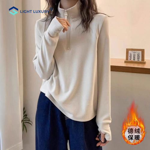 立领德绒长袖T恤女防风卫衣