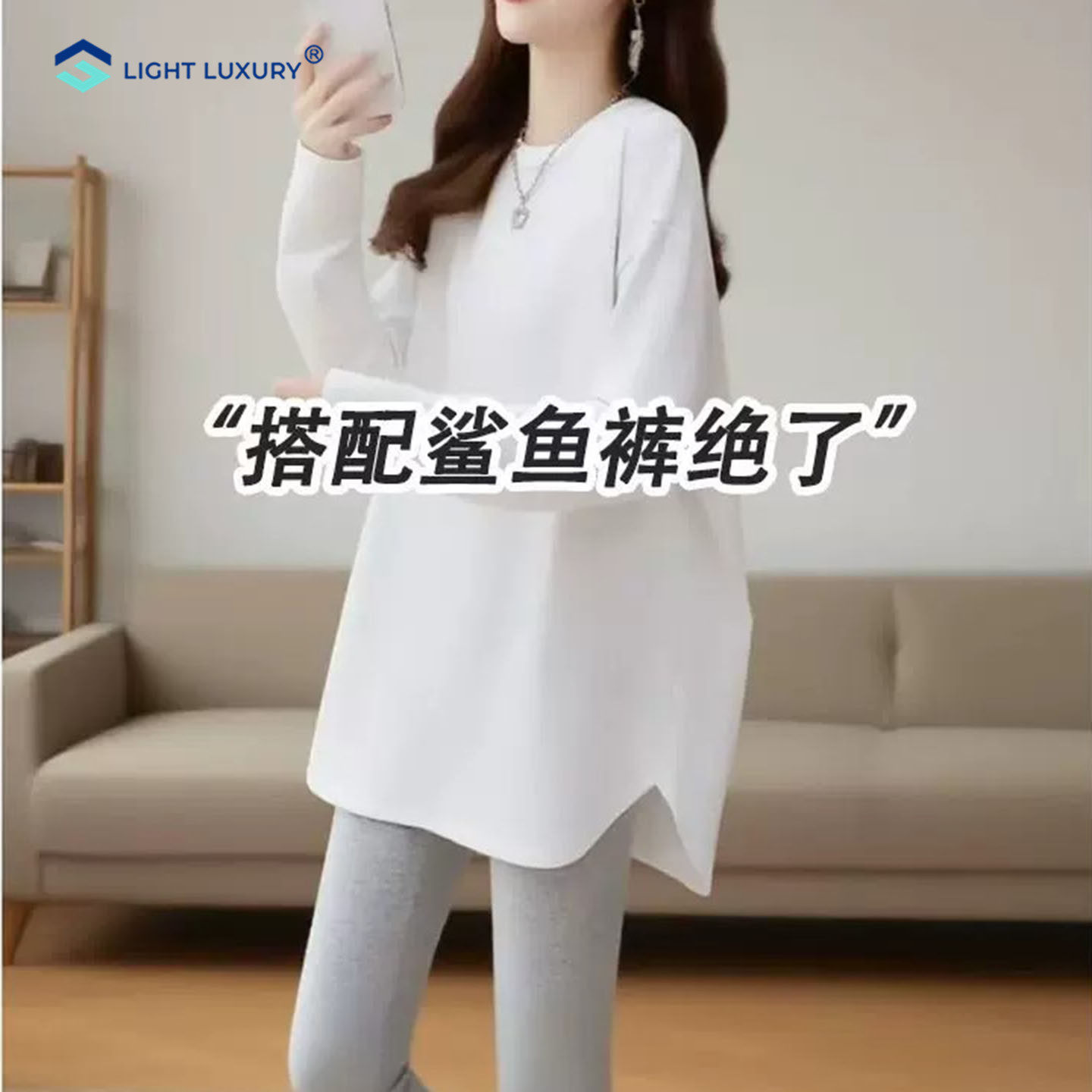 白色中长款加绒T恤女宽松上衣