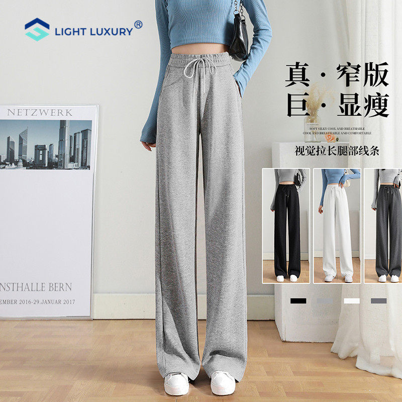 精细化裤长 | 灰色加绒直筒裤女垂感卫裤窄版阔腿裤宽松休闲裤子