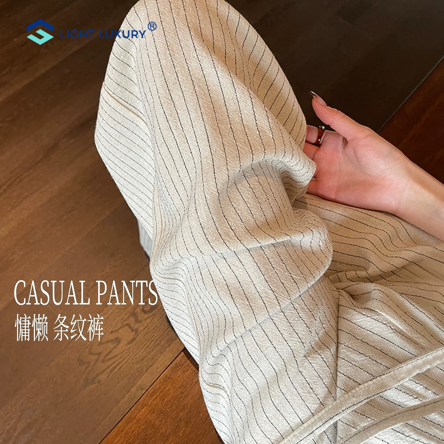 条纹亚麻裤女夏季薄款垂感慵懒