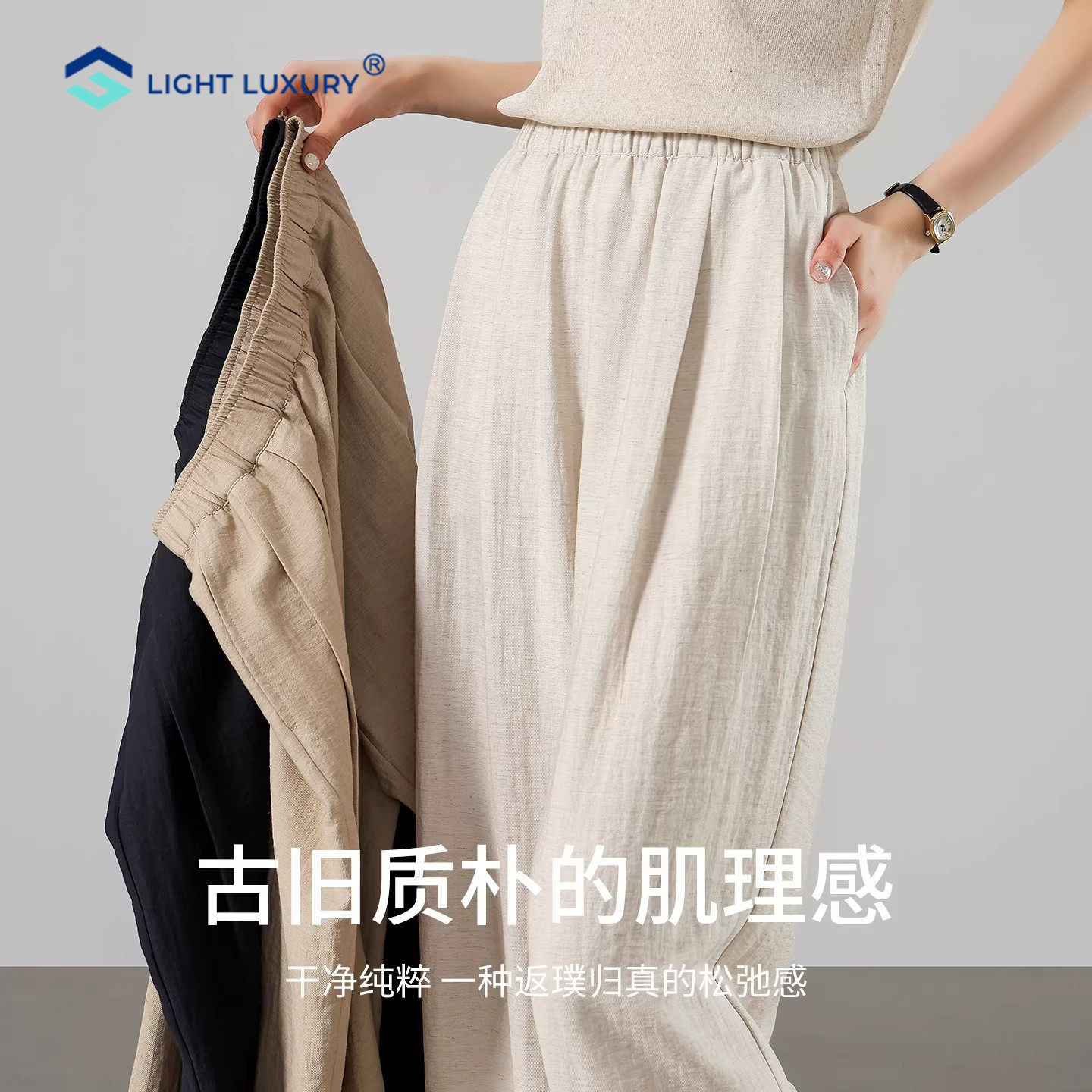 天丝亚麻裤女夏季薄款老钱风宽松慵懒哈伦裤小个子九分阔腿裤子
