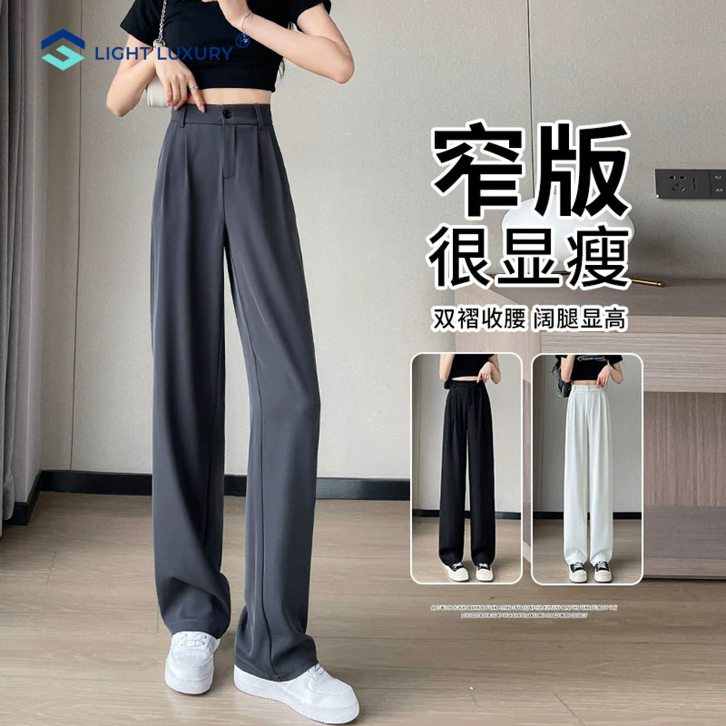 灰色西装裤子女垂感休闲直筒裤