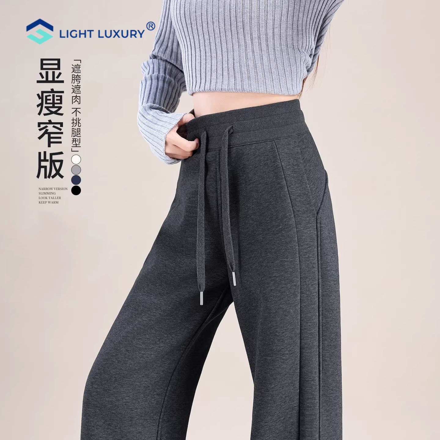 窄版阔腿裤女春夏新款高腰垂感休闲运动裤显瘦梨形遮肉香蕉卫裤子,女装/女士精品,休闲裤,淘宝优惠券,粉丝福利购,淘宝优惠卷