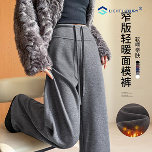 小个子面膜糯米裤 女格雷灰色秋冬加绒轻暖运动休闲裤 阔腿裤 窄版