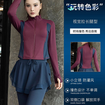 玩转色彩|运动套装女速干瑜伽