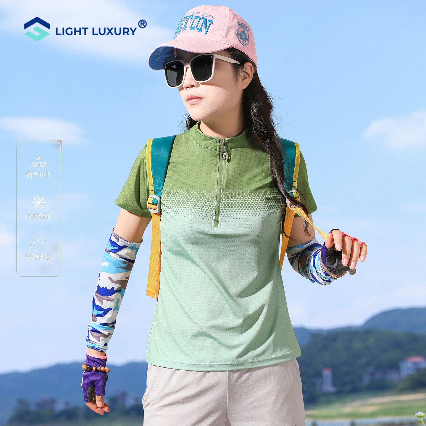 冰丝速干T恤女夏季轻薄款透气立领短袖跑步健身户外渐变快干衣