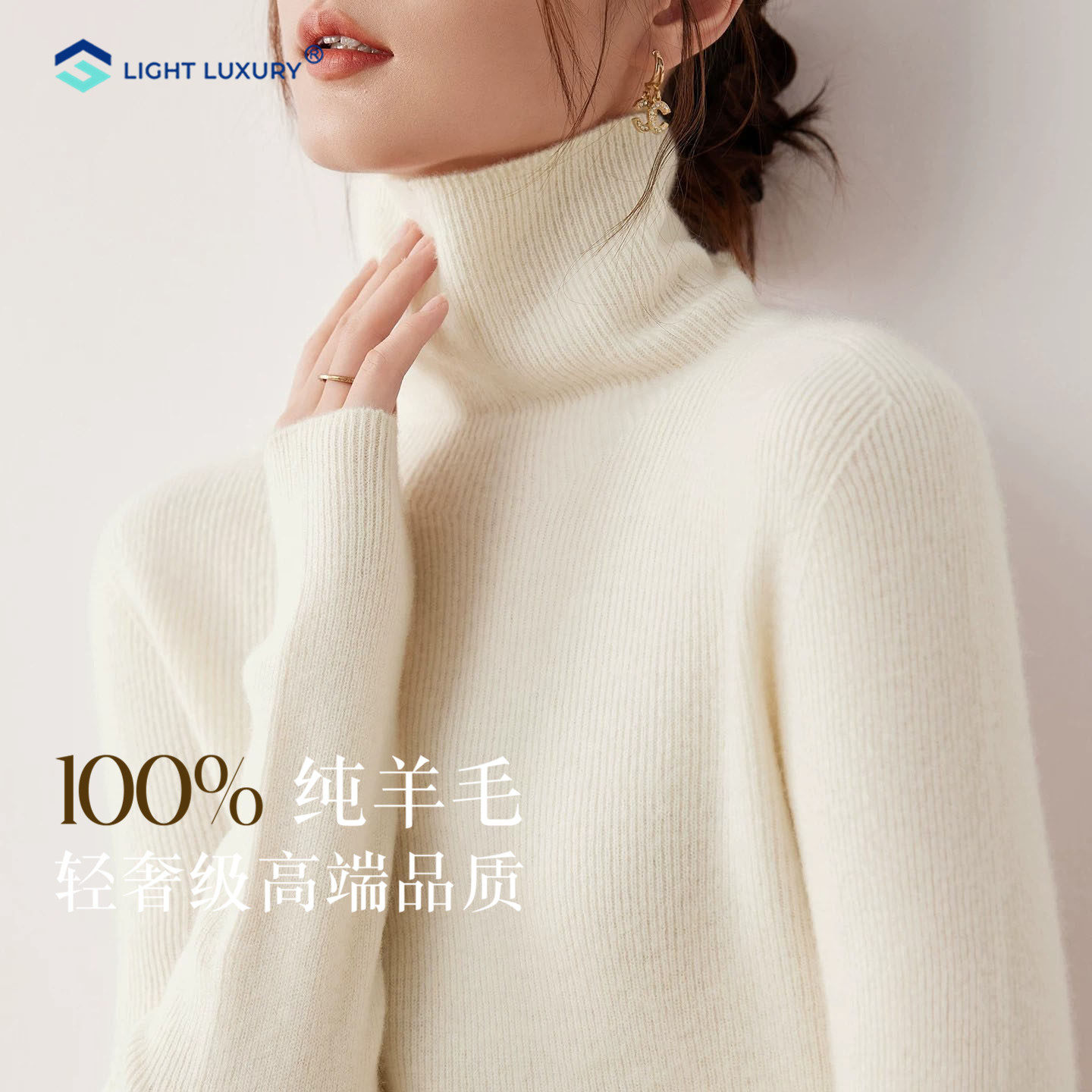 100纯羊毛衫女修身针织打底上衣