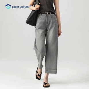 天丝直筒牛仔裤女夏季流行薄款小个子八分裤显瘦窄版灰色阔腿裤子