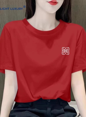 短袖t恤女2026年夏季新款大红色本命年纯棉正肩上衣宽松内搭上衣