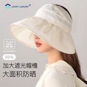 空顶防晒帽女2026夏季 出游户外防紫外线遮阳帽大帽檐渔夫帽 新款
