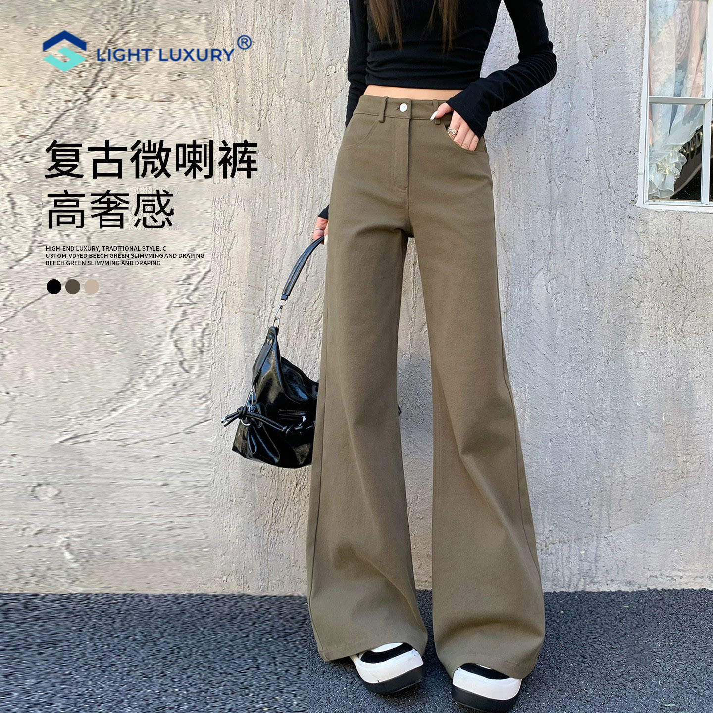美式复古牛仔裤女高腰百搭喇叭裤
