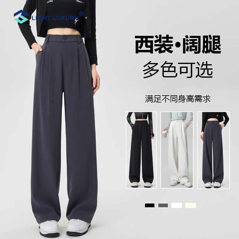 窄版阔腿裤女春秋季新款小个子显高垂感直筒裤慵懒高级灰色西装裤