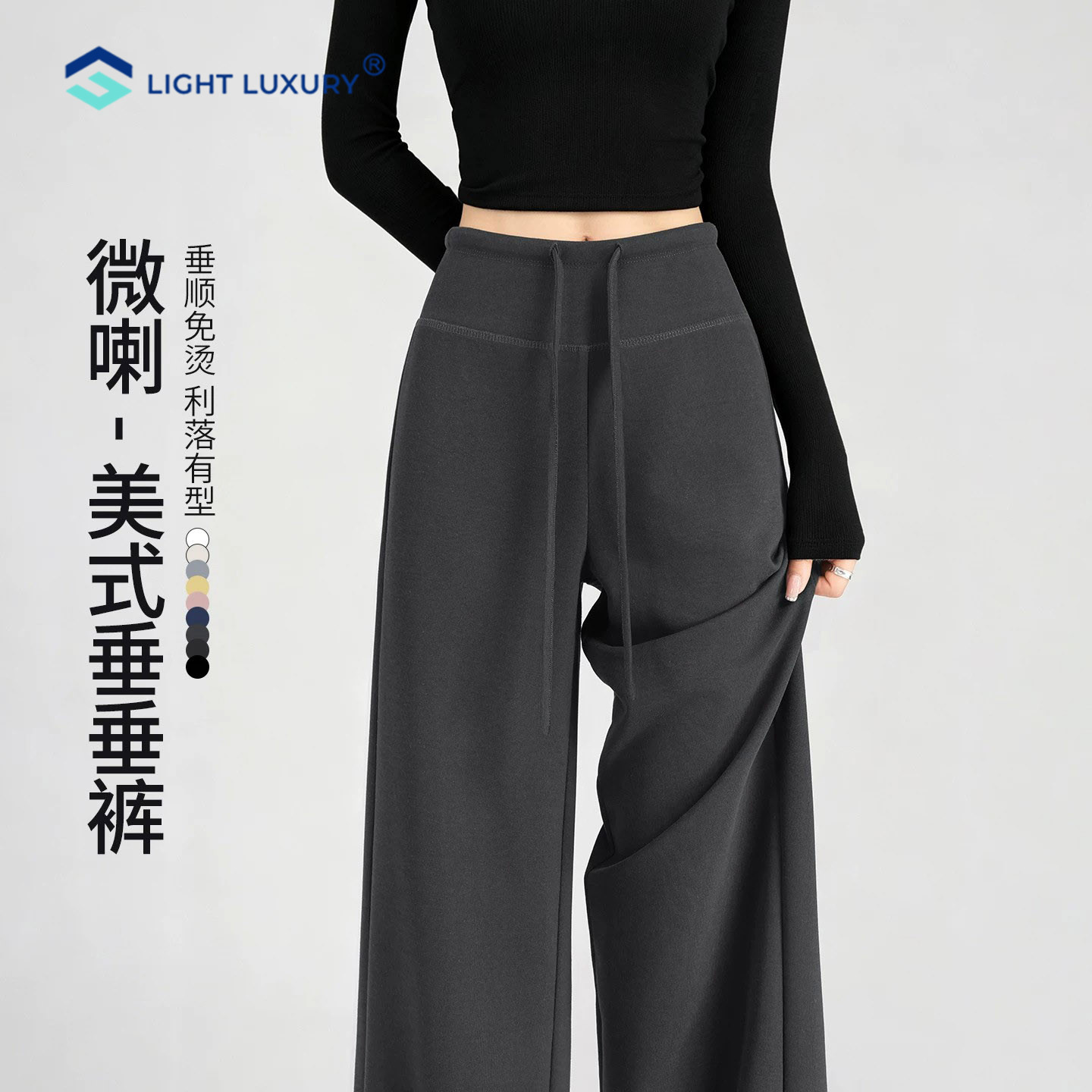 灰色运动阔腿裤女柔软面膜卫裤子