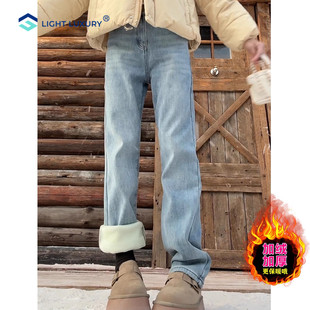 加绒直筒牛仔裤女秋冬加厚大码不臃肿休闲裤显瘦弹力窄版阔腿裤