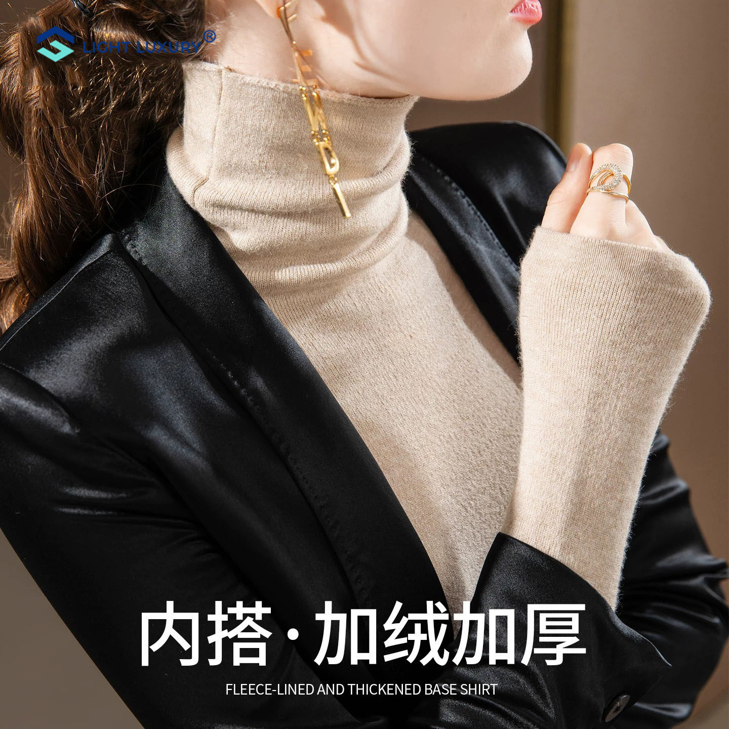 高领加绒打底衫女加厚内搭毛衣