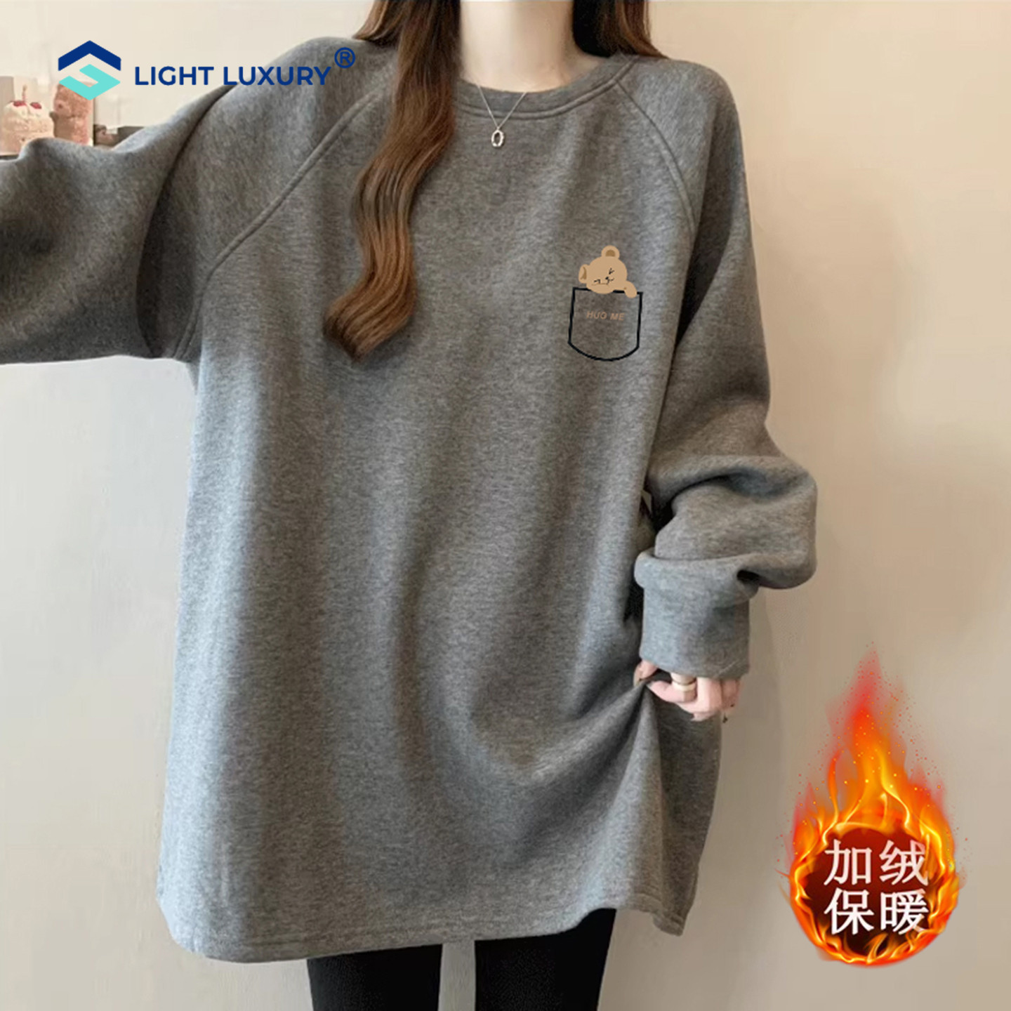 中长款打底衫女宽松遮屁股搭鲨鱼裤长袖T恤休闲运动卫衣减龄上衣