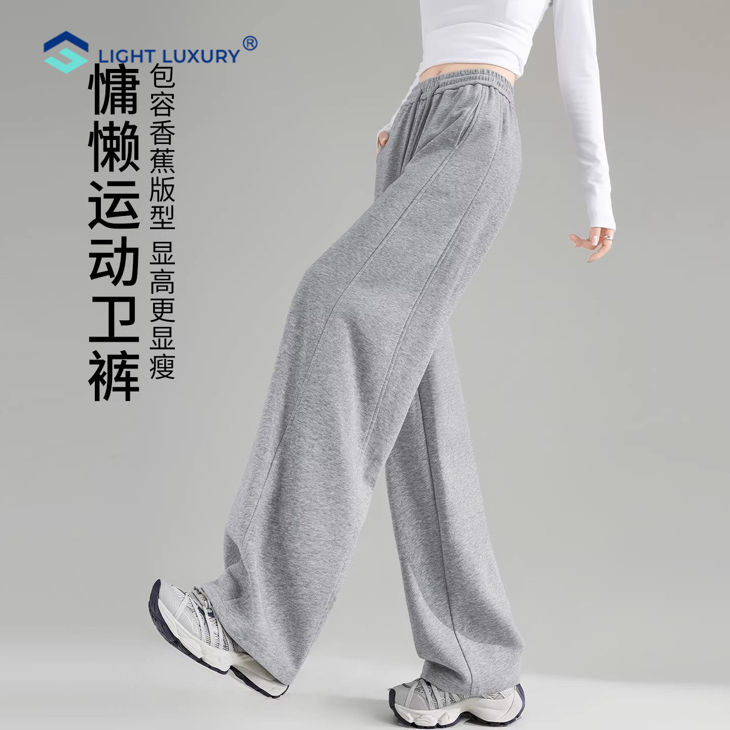 灰色弯刀裤女2026新款休闲窄版高个子卫裤运动香蕉阔腿裤子