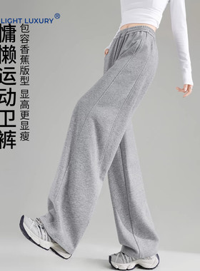 灰色弯刀裤女2026新款休闲窄版高个子卫裤运动香蕉阔腿裤子