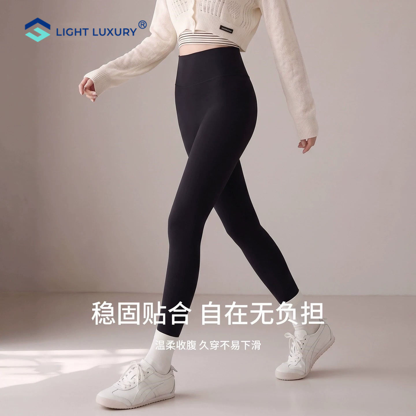 提臀打底裤女高腰收腹外穿弹力