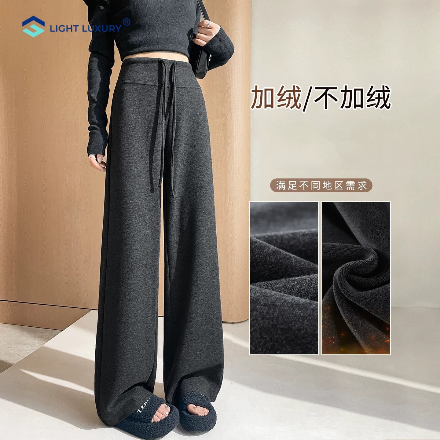 深灰色糯米裤女今年流行阔腿裤子