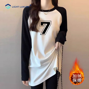 洋气内搭上衣遮肉显瘦插肩长袖 中长款 T恤 女秋冬新款 圆领打底衫