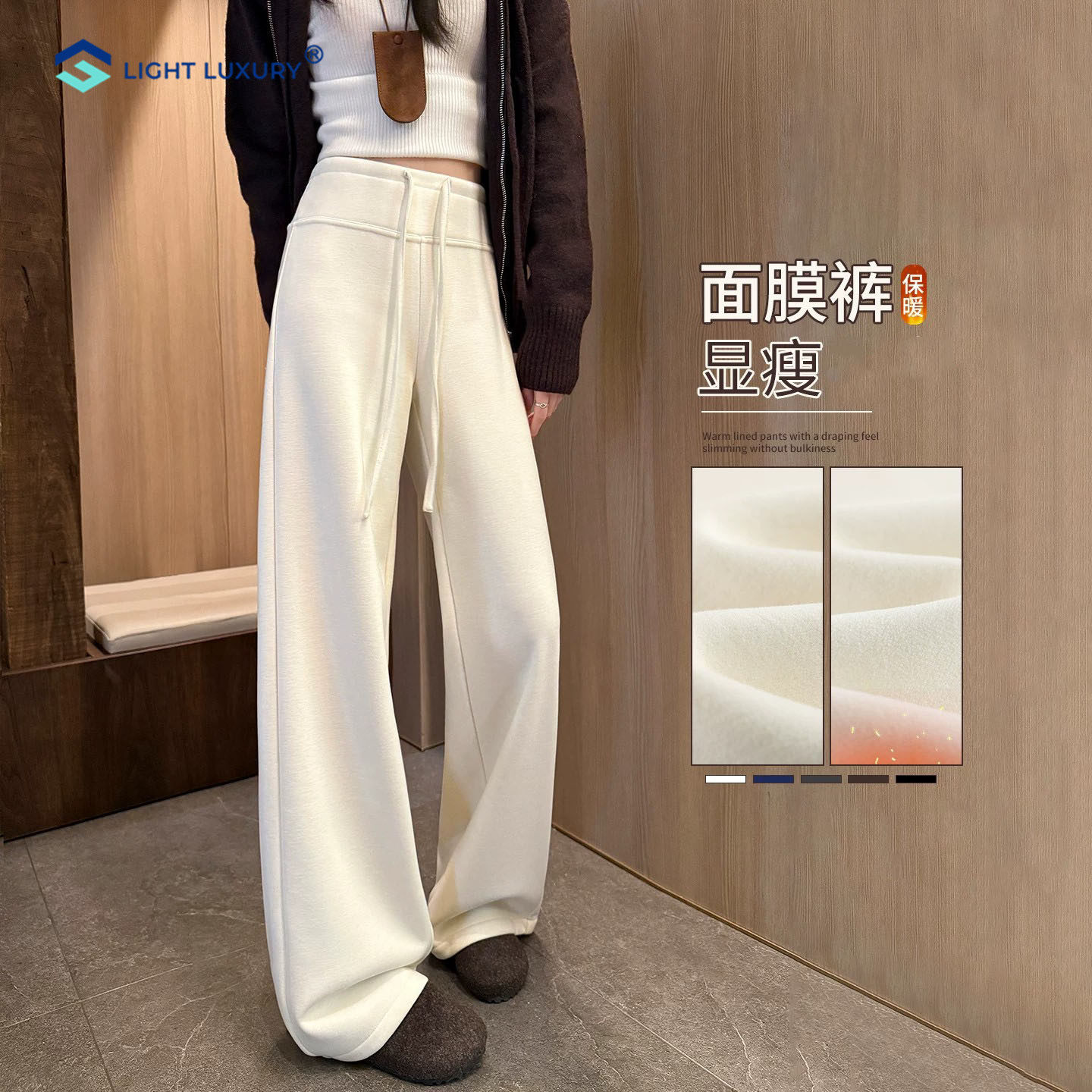 白色面膜裤女亲肤舒适阔腿裤子