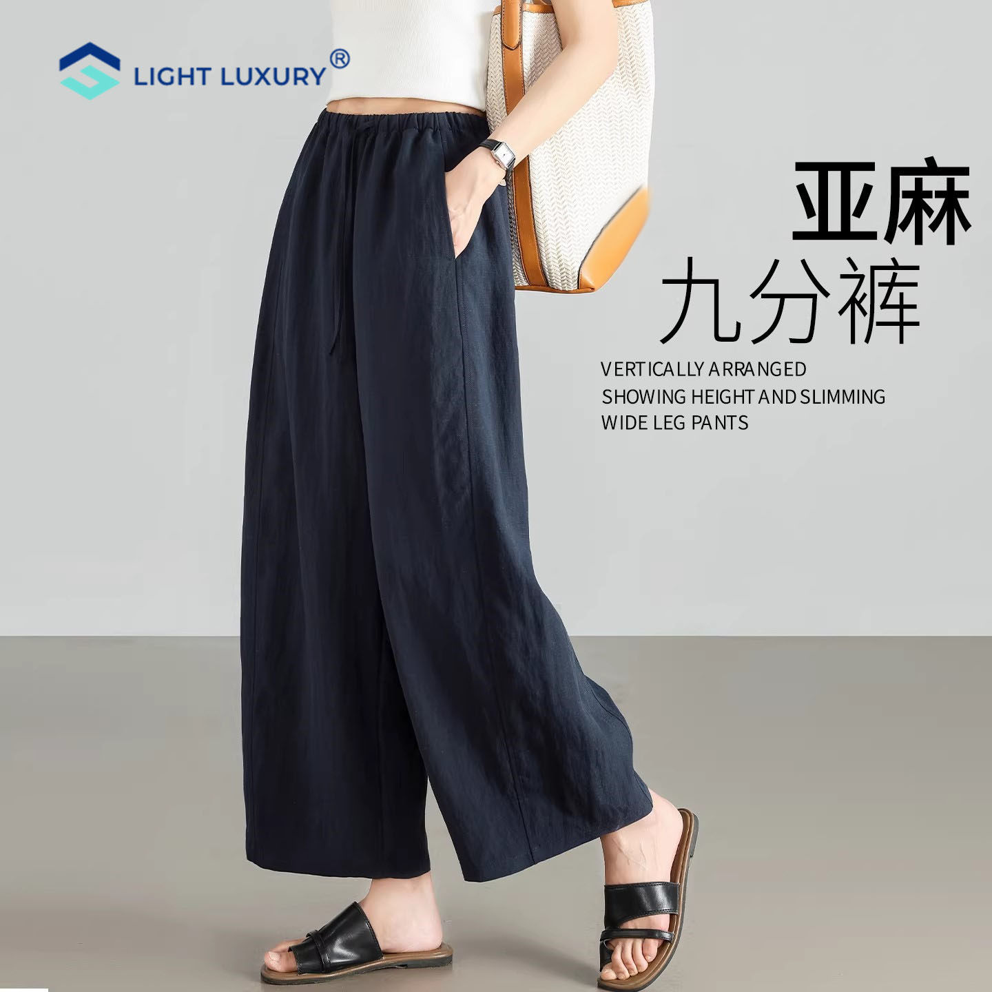 亚麻裤女2026爆款小个子轻薄款九分裤宽松舒适透气休闲气球裤子