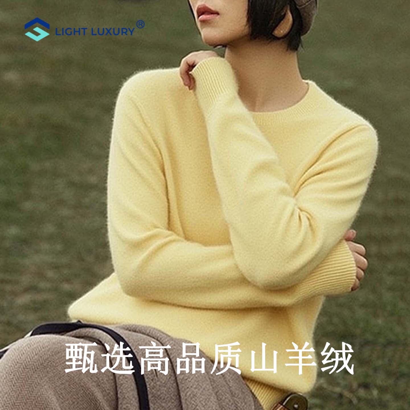 鄂尔多斯市100纯羊绒衫女士高端