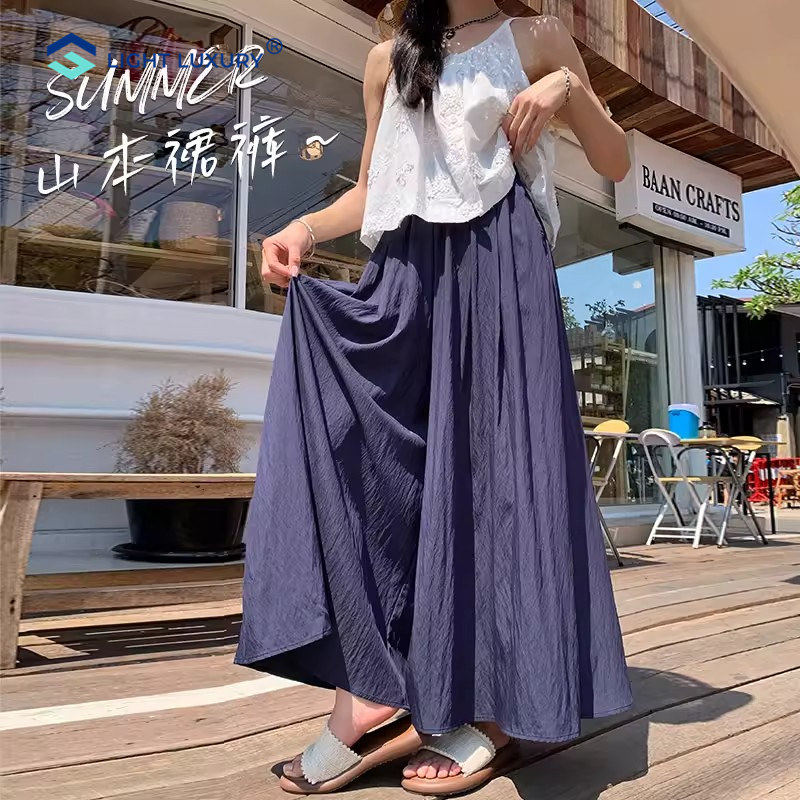 冰丝山本裤裙女新款高腰垂感