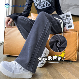 【暖意共振】加绒窄版阔腿裤女款小个子高腰垂感雪尼尔直筒裤子