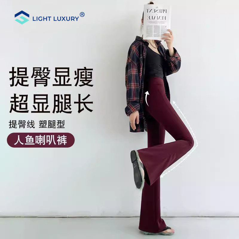 微喇鲨鱼裤女红色外穿显瘦小个子