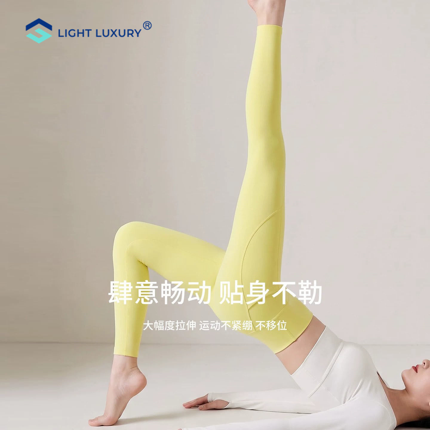 瑜伽裤女外穿新款弹力运动健身