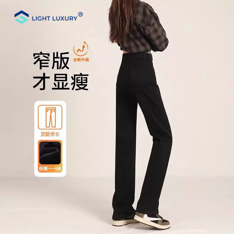 黑色窄版牛仔裤女超好看高腰阔腿裤时髦轻奢高级感加绒直筒裤子