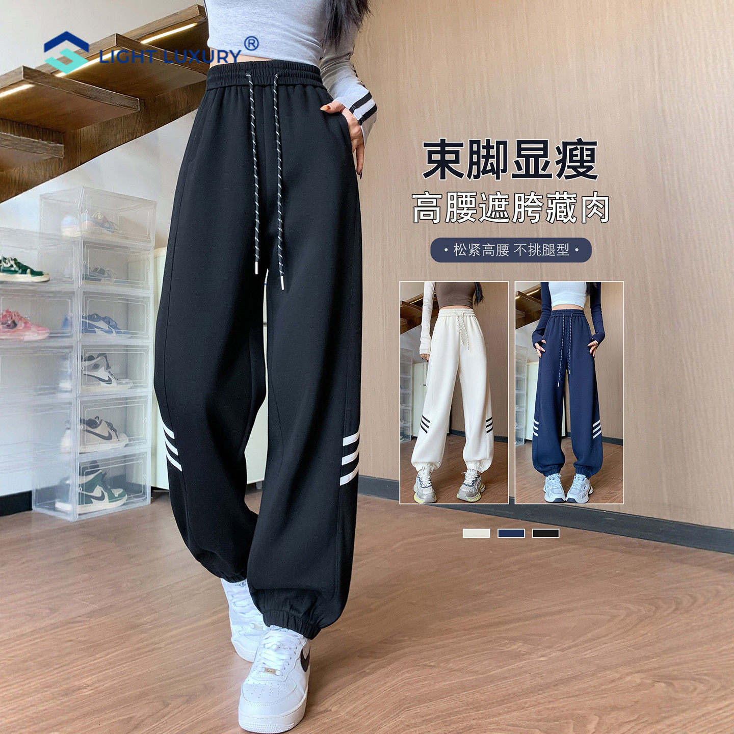 黑色加绒运动裤女秋冬新款垂感宽松束脚灯笼裤美式高腰休闲卫裤