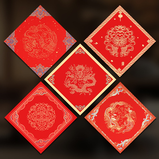 100张批发特价新款加厚蜡染万年红福字斗方宣纸手写空白福字纸书法专用对联纸自写春联纸毛笔字大红纸定制