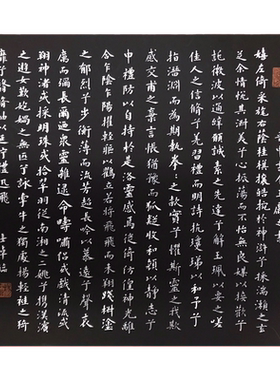 六尺对开加厚黑色抄经书法专用纸