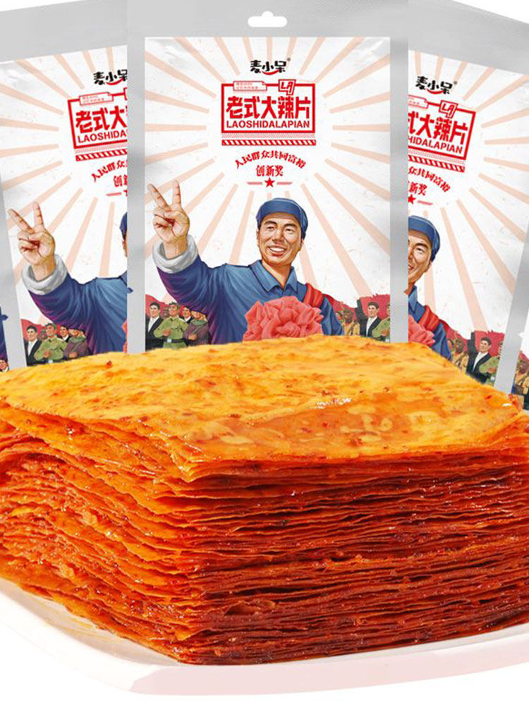 麦小呆老式经典大辣片手撕怀旧辣条爆款解馋小零食办公室麻辣豆皮