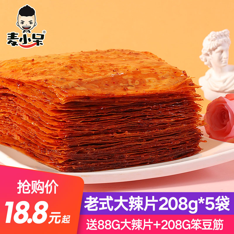 1月9号:0点淘宝优惠券汇总,年货提前买,先抢券!
