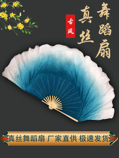 扇子舞蹈扇孤月杳然书简同款古典真丝双面墨蓝渐变色民族演出道具