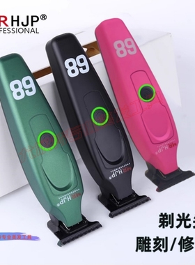 专业美发雕刻推剪发廊专用0刀头小推子d10理发器剃头刀修边剃光头