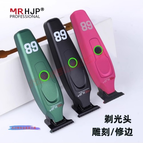 发廊油头雕刻小推剪家用剃光头