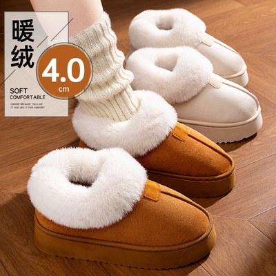 【小乐推荐】高帮棉拖鞋女士冬季加绒加厚保暖室内家居棉鞋女款