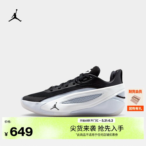 Jordan官方东契奇5大童运动鞋