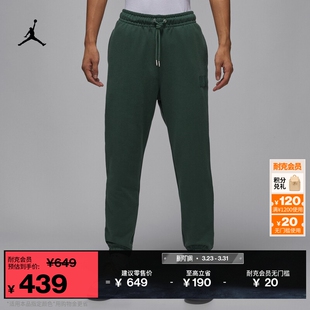 JORDAN 纯棉针织舒适卫裤 FV7252 春季 耐克乔丹男子薄绒长裤