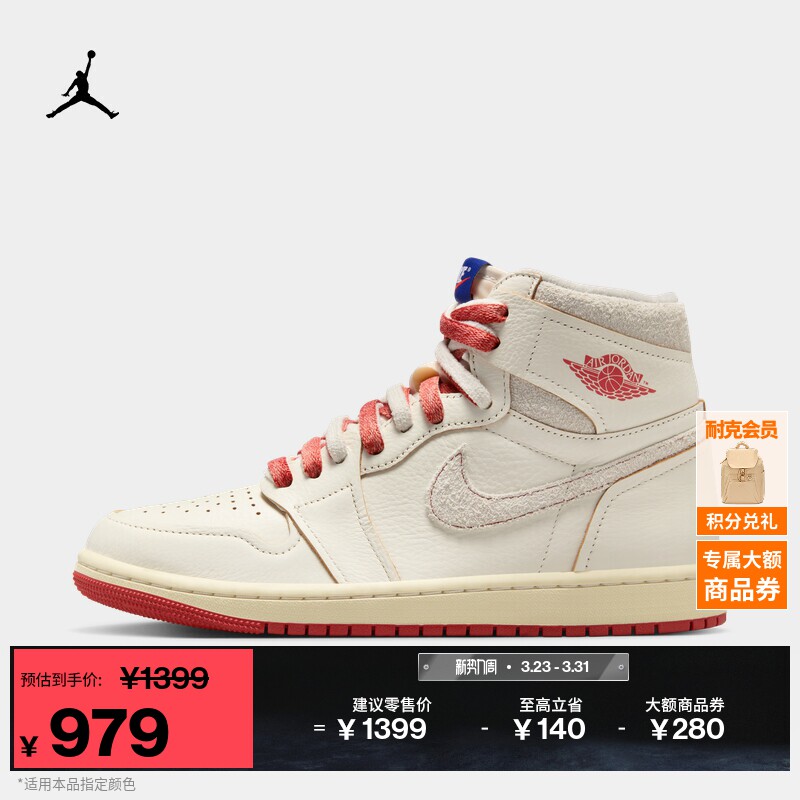 耐克乔丹女子轻便AJ1板鞋冬季高帮缓震抓地运动鞋JORDAN D