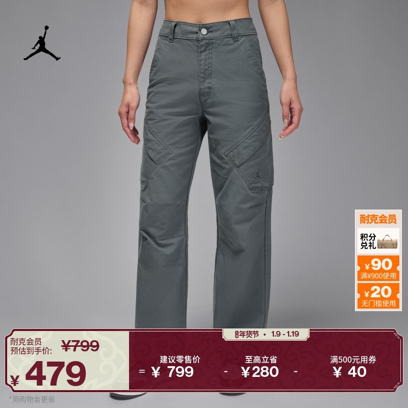 耐克乔丹女子时尚长裤冬季工装机能风纯棉运动裤JORDAN FV7099