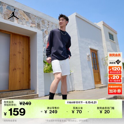 耐克乔丹男子拖鞋室内支撑JUMPMAN抓地JORDAN FRANCHISE HQ2163